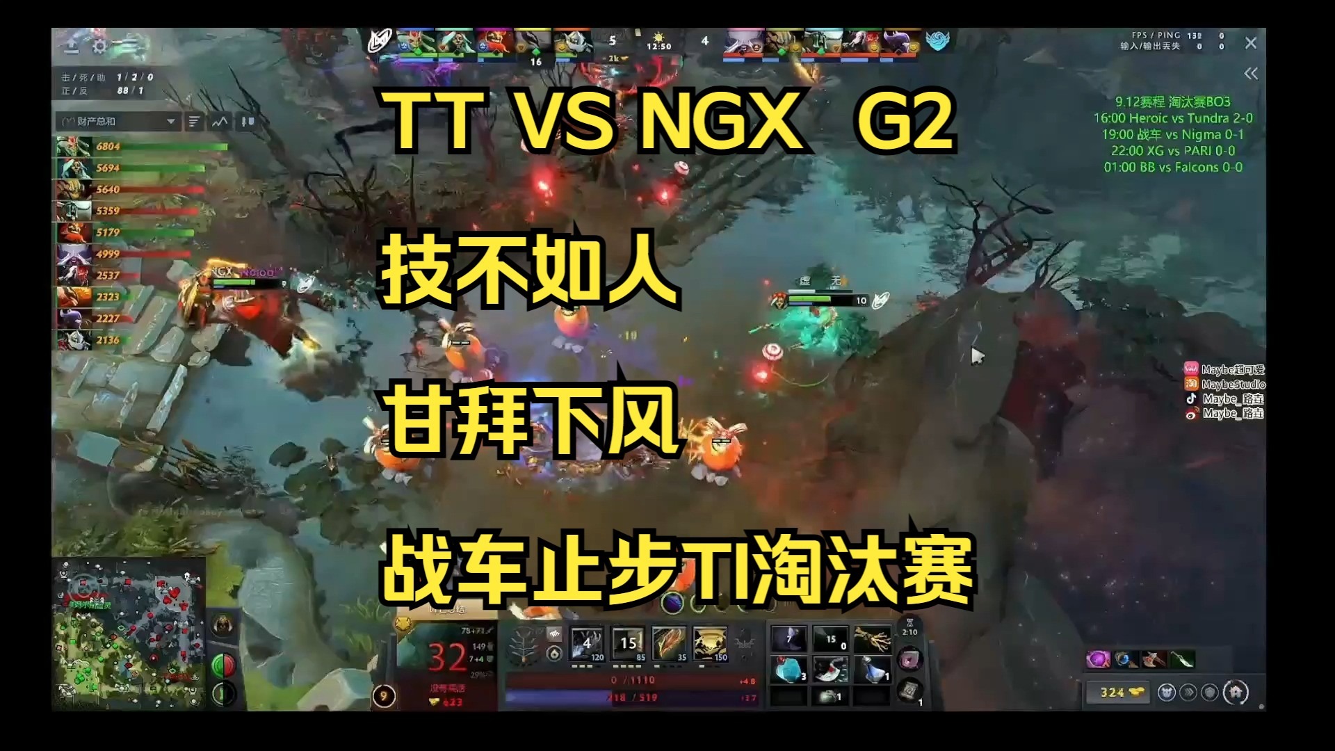 爱游戏在线-关于TI国际邀请赛赛后采访曝光，内幕引发热议的信息