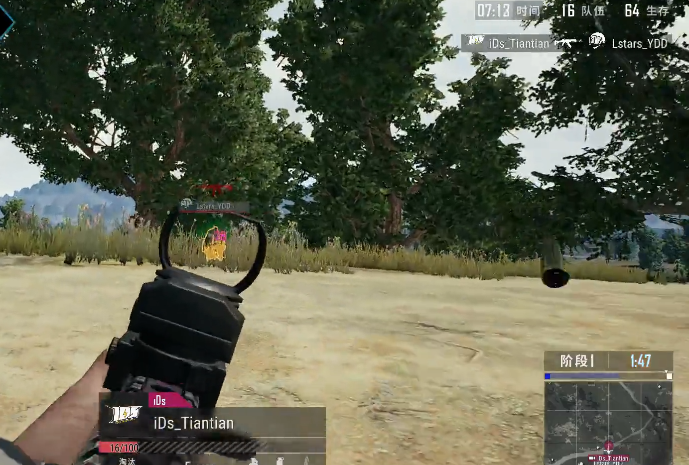 Dota2战术调整奏效,成功扭转局势的简单介绍 Dota2战术调整奏效,成功扭转局势的简单介绍