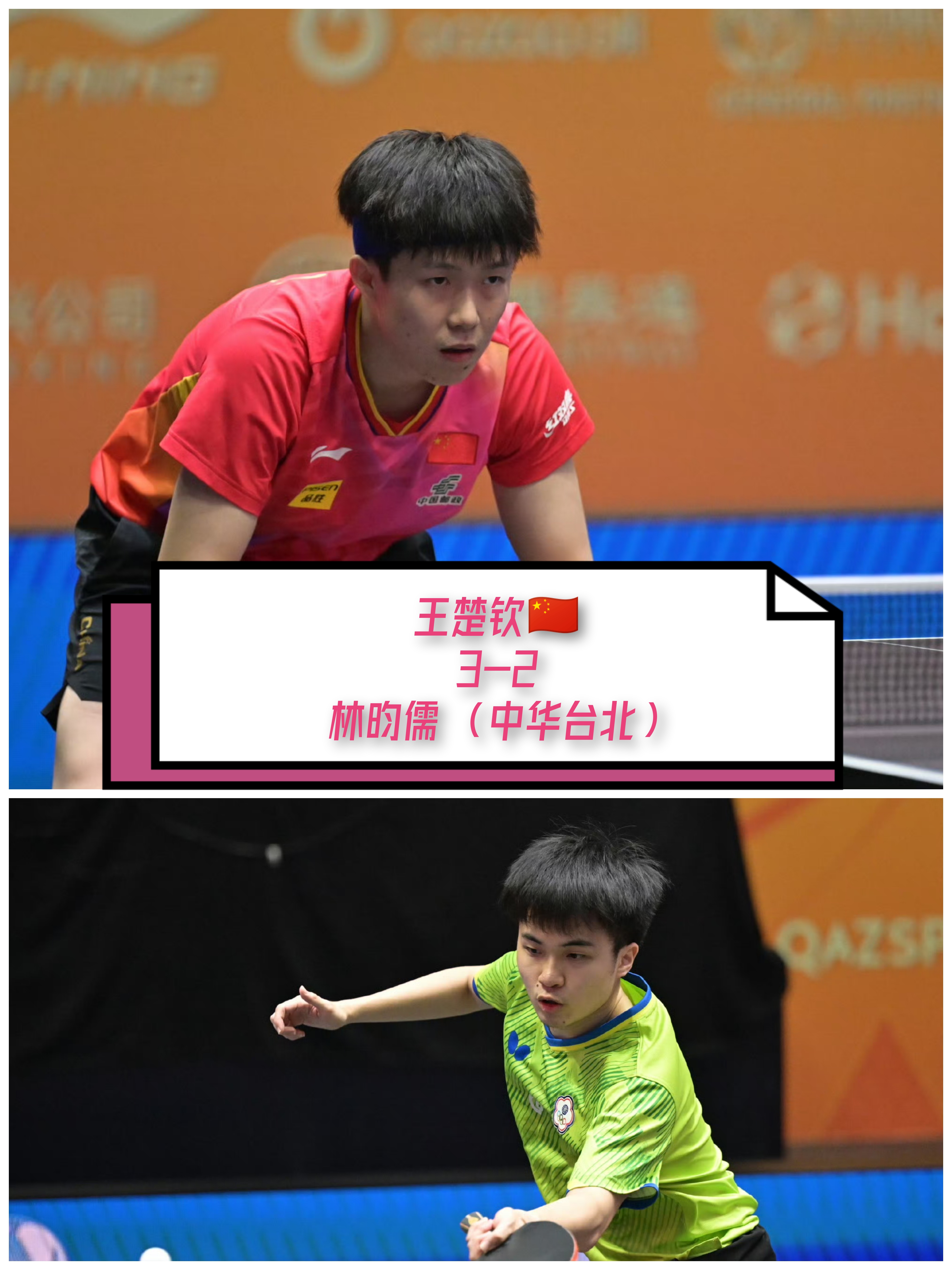 爱游戏-韩国队完胜法国队，王皓高光表现