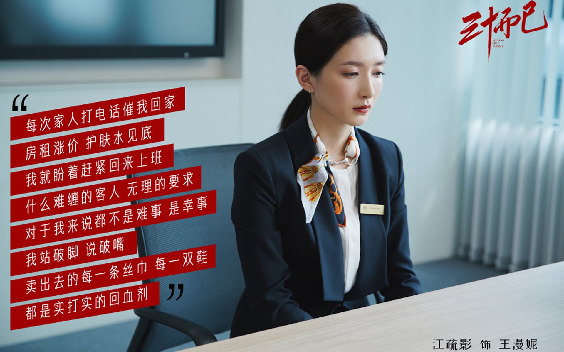 赛道与球场，勒克莱尔与塔图姆的双生战术博弈