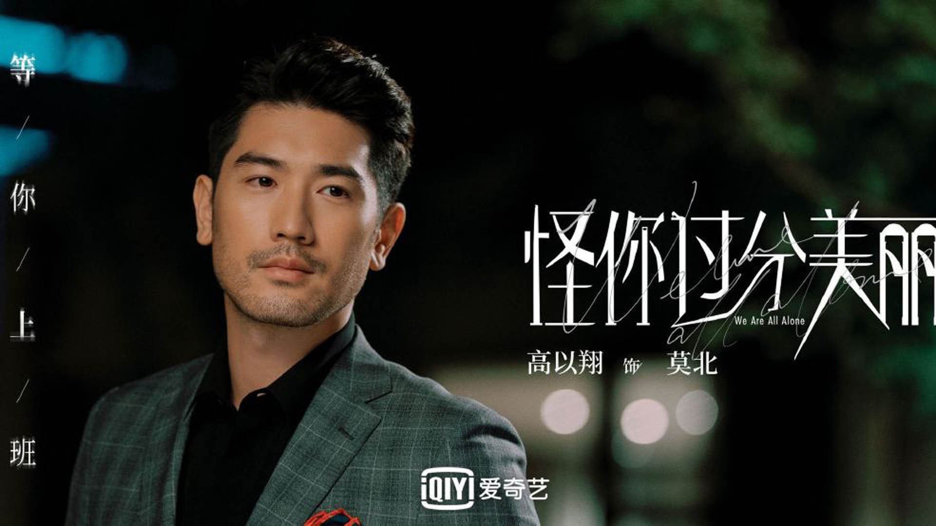 致命一刻,永恒一瞬—齐耶赫的绝杀如何定义2026世界杯F组的不朽战役
