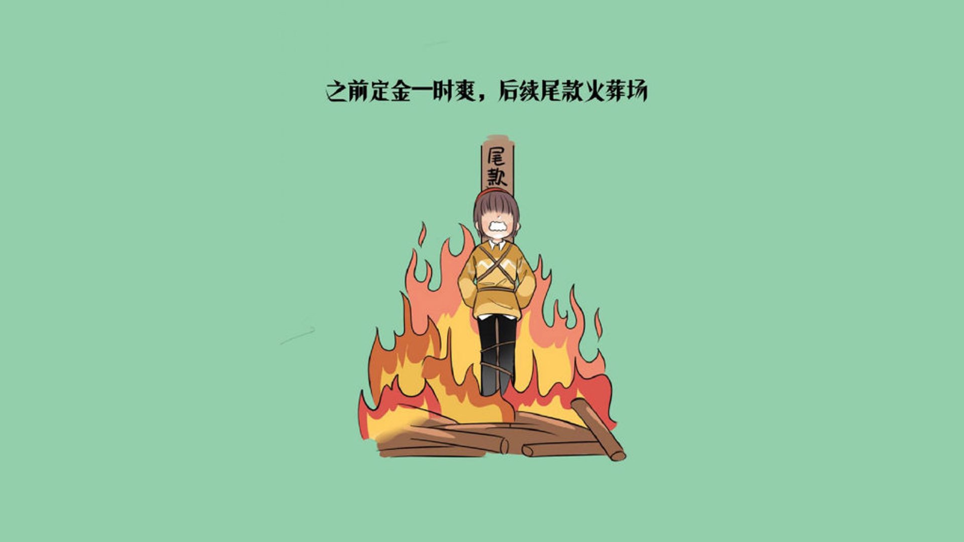 橙衣风暴，2026世界杯四分之一决赛，荷兰绝境逆转乌兹别克斯坦，福登独造三球封神之夜