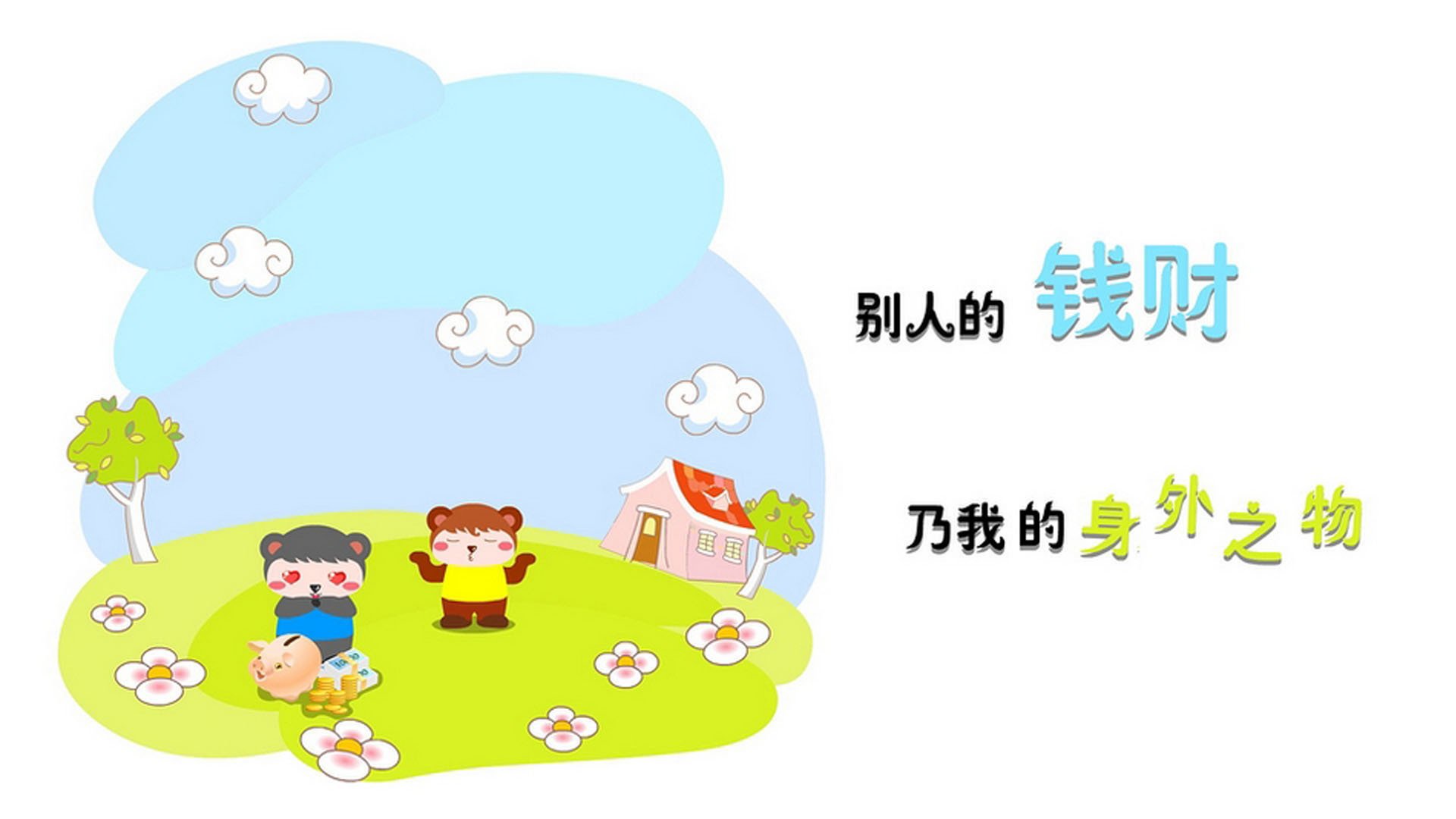 1.十秒改写历史，2026世界杯H组，齐耶赫的压哨绝杀如何让巴西梦碎德黑兰