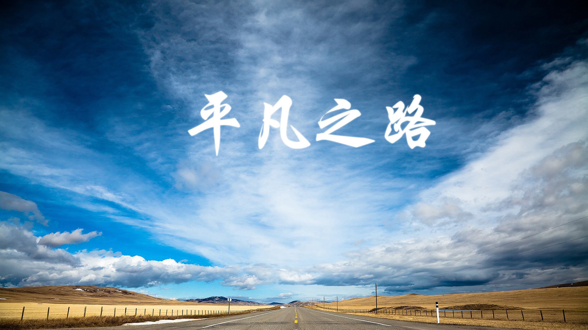 冰与火的逆袭，2026世界杯F组，泰国如何用热带风暴横扫冰岛，拉什福德独舞成最强注脚